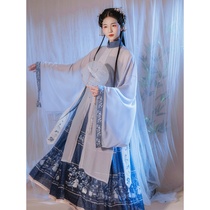 Pre-sale Hanyi Shengdao (Jia Luo Temple) Original Ming stand-up collar Kaftan suspender horse face skirt Hanfu womens suit