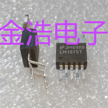 Brand new imported white LM1875T audio amplifier TO-220-5 audio op amp non-disassembled renovation