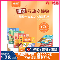 Sharins quiet early teaching diy material kits Early teaching children Puzzle Toys Literacy Enlightenment