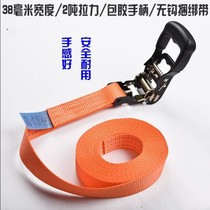 Self-driving tour outdoor household truck binding belt tensioner packing rope iron buckle fixing belt simple fastening buckle