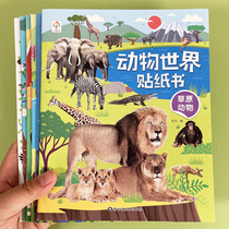 Animal Stickers Puzzle book children intellect Cognitive Stickers 3 to 6-year-old Baby dedicated to training Puzzle Toys