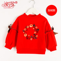 Autumn new girl plus velvet Velvet Baby plus velvet base shirt child health clothes female baby warm coat