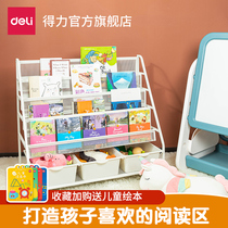 Able Toy Containing Shelf Children Bookshelves Plotbox Home Simple Toddler Baby Toy Containing Box Shelve