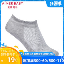 Love children men and women baby baby neutral plant color mesh short socks AB3943522