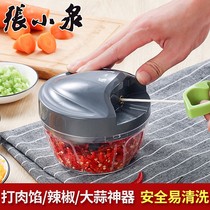 Zhang Koizumi Manual Meat Grinder Kitchen God of Stir Cut Vegetable Pull Multifunction Chopped Meat Filling Garlic Paste