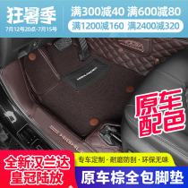Apply 22 TOYOTA FOURTH GENERATION HANLANDA FOOT MAT CROWN LAND RELEASE INTERIOR RETROFIT PIECES ALL SURROUND SILK RING GROUND BLANKET