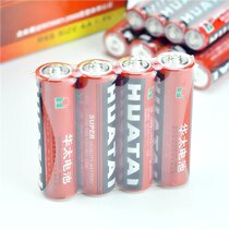 4 Household 5th AAA carbon battery mobile phone flashlight dry battery childrens toy battery 5