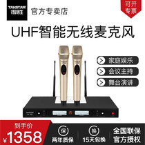 Takstar wins TS-8960 wireless microphone one drag two home microphone karaktv stage U