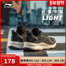 Li Ning running shoes mens casual shoes breathable Mens shoes light soft elastic shoes shock absorption running shoes mesh sneakers men