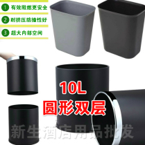 Guest Rooms Trash Cans Flame Retardant Barrel Guesthouse Hotel Round Double Decker Square Grey Black Clean Barrel Thickened