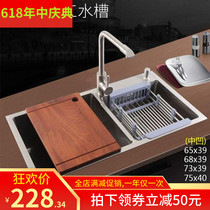 Direct sales 304 stainless steel manual double basin household kitchen washing dishes washing dishes water bucket sink concave large double groove