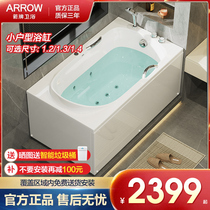 Arkley's home with a small arrogant bathtub massage adult Japanese-style small bathtub bath
