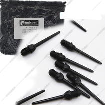 unicorn unicorn soft dart head large dart game machine Phoenix machine soft dart head dart tip 2BA