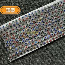 Headwear accessories Stage 9-meter board acrylic drill strip edge drill lace plastic color diamond ◆ custom-made Bead chain play