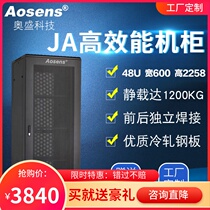 Aosheng 48U cabinet height 2 meters server cabinet thickening network Cabinet 1 meter deep Standard 19 inch JA series