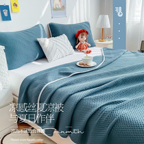 Washable summer quilt air conditioning quilt spring and autumn ice silk quilt core machine washable summer cool quilt double single summer quilt thin