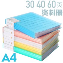 Folder page layered job folder desk a4 paper 100 green storage bag Information Package contract pair