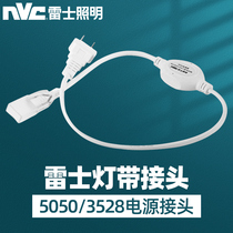 Nex Lighting 3528 5050LED Light with Plug 220V Connector Power Adapter
