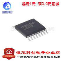 New original HR8833 HR8833MTE TSSOP16 can replace DRV8833 motor driver chip