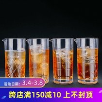 Import Day Style Crystal Stirring Cup Bar Tune Wine Big Mixingglass mixed Wine Glass 700ml