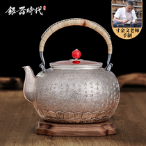 Silver Age Inch Jin Wen Zen sounds ask the day boiled water silver pot sterling silver 999 pure manual large capacity 2 1 liter heart meritoscope pot