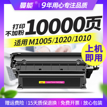 Q2612A applicable hp12A selenium drum HP LaserJet 1020plus laser printer hp1010 HP M1005mfp ink cartridge hp