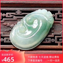 Natural A goods jade pendant ice Jade Jade Jade Ruyi gourd Fu melon men and women pendants jade belt certificate