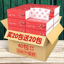 Paper towel paper whole box virgin wood pulp paper tissue napkin paper packet paper towel household 16 40 packs