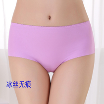 Summer piece of ice silk unscarred underpants female mid waist sexy Korean version triangle pants breathable thin girl shorts head