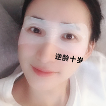 (Viya recommended buy 2 get 1 free)Goodbye corner of the eye Birds nest yeast essence eye patch lightens dark circles