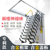 Loft Loft telescopic ladder Villa duplex invisible retest floor stairs Indoor and outdoor attic lift customized