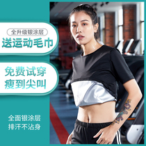 Sweat suit Mens and womens suits Sweat weight loss body suit Gym plus size sports slimming clothes Control body sweat suit