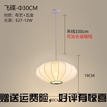Minimalist cloth art lantern round hanging lamp bedroom lamp Chinese style hotel tea room light extravagant stairs lamp Japanese style restaurant chandelier