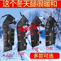 Motorcycle knee pads increase thickening electric car wind shield battery car warm protective gear winter wind shield leg cover