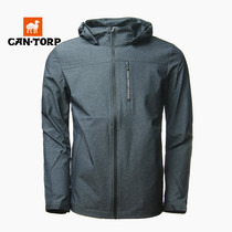 Spring and summer new cantorp kentupu outdoor mens stretch jacket C112895005