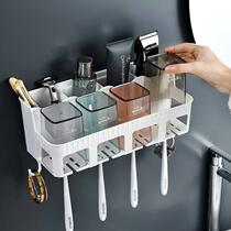 Toothbrush holder wall type punch-free mouthwash Cup brush Cup wall-mounted toilet wall wall-mounted cylinder tooth kit