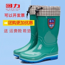 Huili rain shoes women warm rain boots in the tube non-slip plus velvet water shoes short tube rubber shoes adult water boots overshoes 703