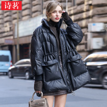 Shi Ming 2020 winter new thickened leather down jacket womens long casual loose thin sheepskin leather jacket