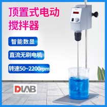 Beijing Dalong OS 20 - S OS 40 - Pro type overhead electric mixer laboratory mechanical mixer