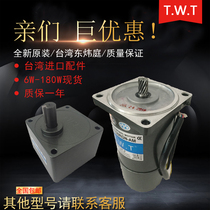 TWT motor 5IK120RGN-AM 5IK120RGN-CM Dongweiting motor 120W speed control brake motor