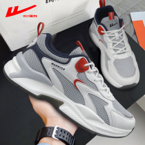 Huili mens shoes Daddy shoes 2021 new summer thin breathable mesh Joker leisure sports shoes ins tide