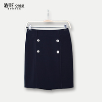 Liangying summer thin professional dress skirt skirt skirt one step step skirt navy blue skirt skirt hip Skinny 7134