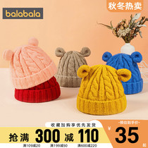 Balabala hat boy girl warm hat 2020 winter New wool Bini hat cute cute shape