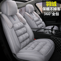 Down car seat cushion winter plush full surround warm winter short plush car seat cover four seasons universal fabric