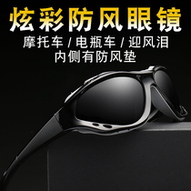Polarized Riding Anti-Wind Sand Glasses Men Electric Cars Motorcycle Goggles Women Outdoor Sports Sunglasses Sunglasses Tide
