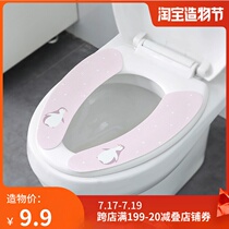Creative cartoon toilet pad household paste toilet paste thickened universal toilet cover toilet ring pad autumn and winter