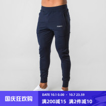 MSCT sports Tide brand spring and autumn fitness trousers muscle male brothers running training large size loose small foot pants