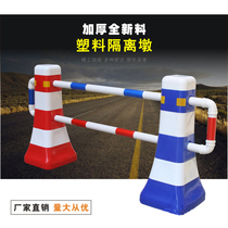 Blue and white plastic isolation pier Red and white small water horse fence barricade fence Road diversion bucket Road anti-collision split body