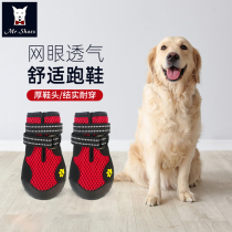 mrshoes pooch shoes Summer breathable anti-fall Cokeside Shepherd Kin Wool Medium Large Dogs Pet Shoes Foot Sleeve