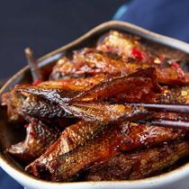 Hunan specialty Farmers Open taste spicy crucian carp firewood fish fish small fish cooked food ready-to-eat meal appetizer